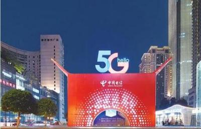 中国电信深入推进“云转数改”，打造高品质千兆网络，全面赋能数字经济