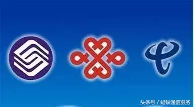 三大运营商怎么看业内竞争？财报暴露侧重点