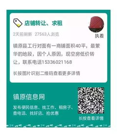 经营电信业务的工作，原来可以盘这几个经济实惠的好房子｜6.20房源